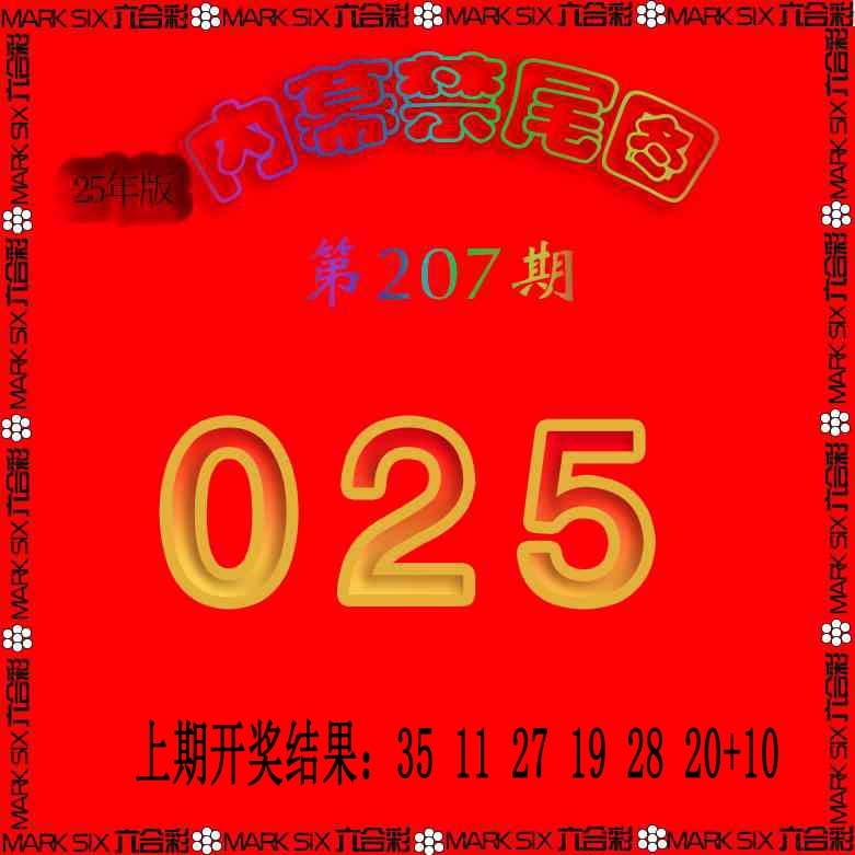 207期生财有道杀三尾[图]