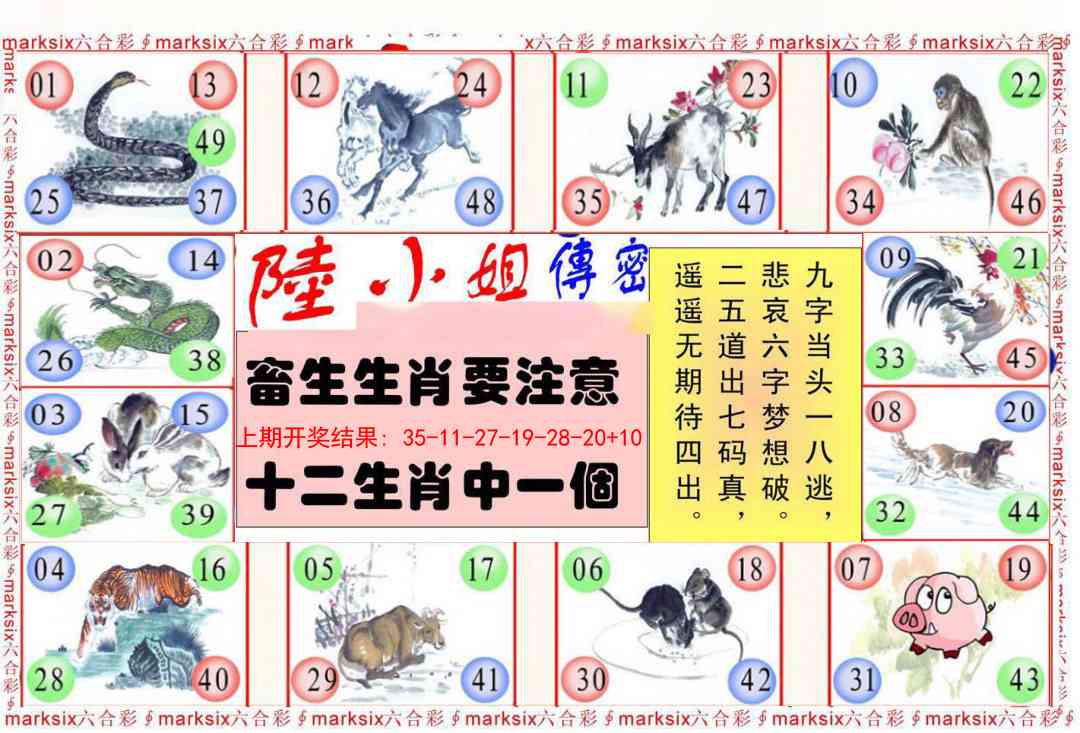 207期陆小姐传密B[图]