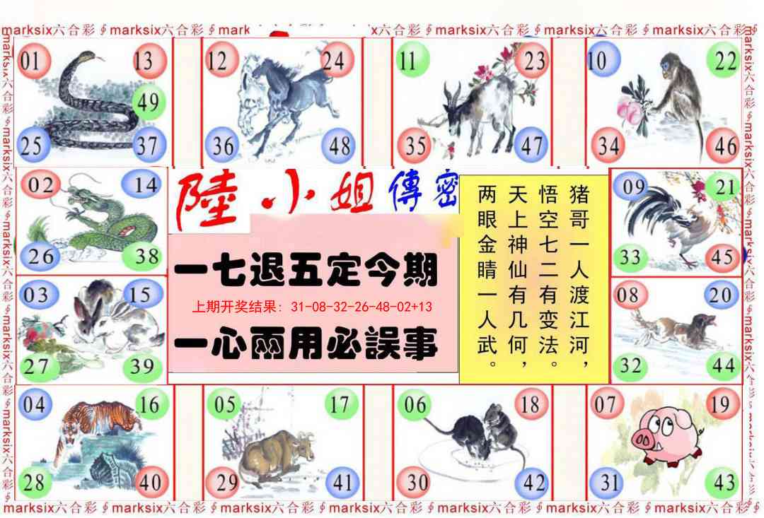 210期陆小姐传密B[图]