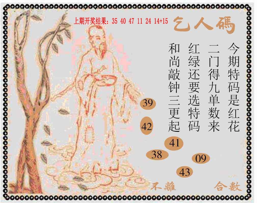 211期牛派系列9[图]