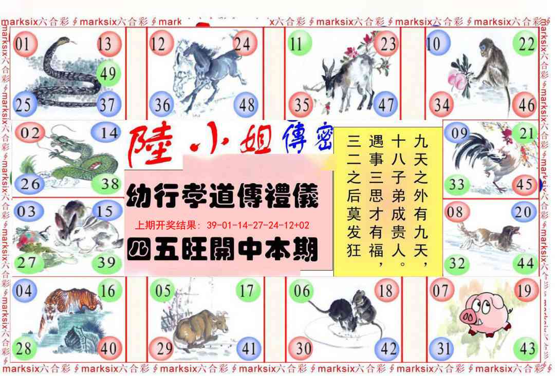 212期陆小姐传密B[图]