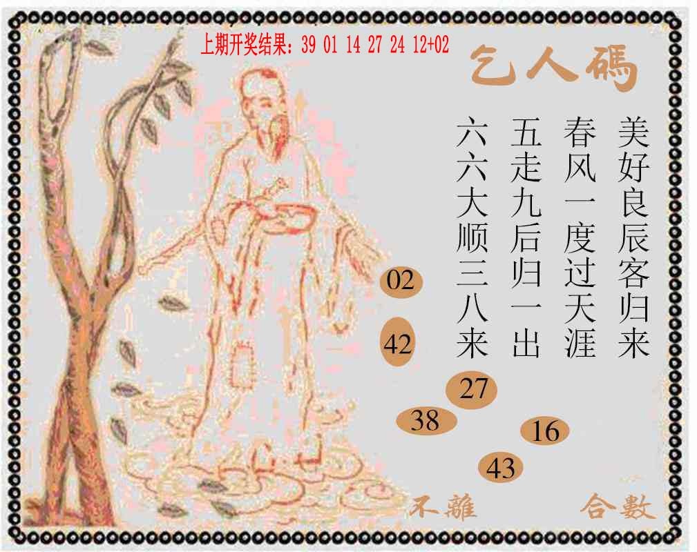 212期牛派系列9[图]