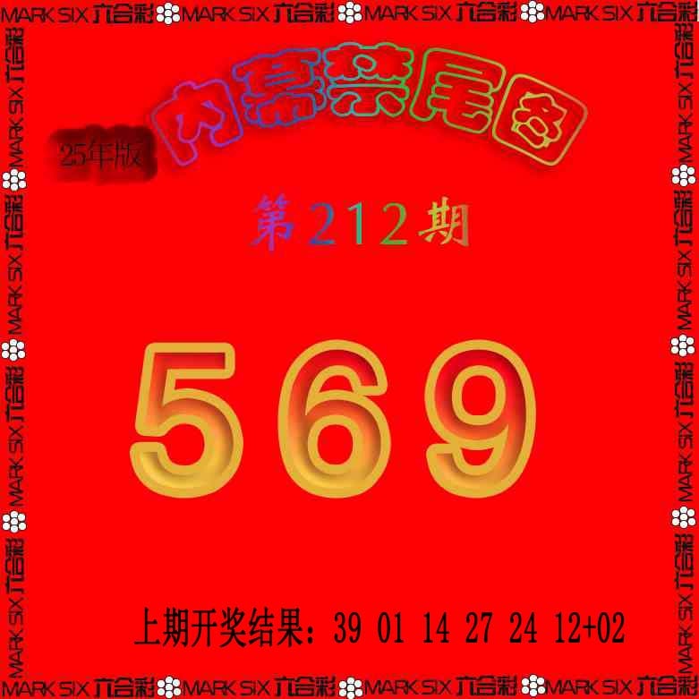 212期生财有道杀三尾[图]