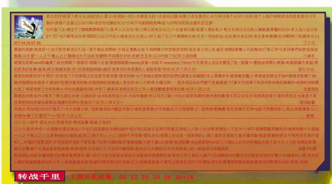 213期六合皇信箱[图]