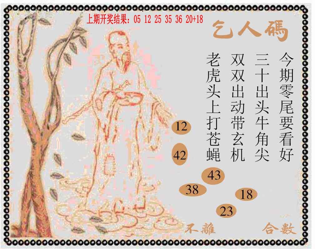 213期牛派系列9[图]