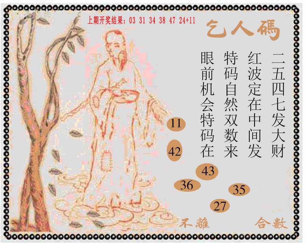 214期牛派系列9[图]