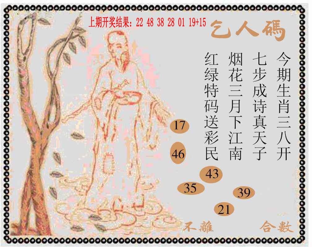 215期牛派系列9[图]