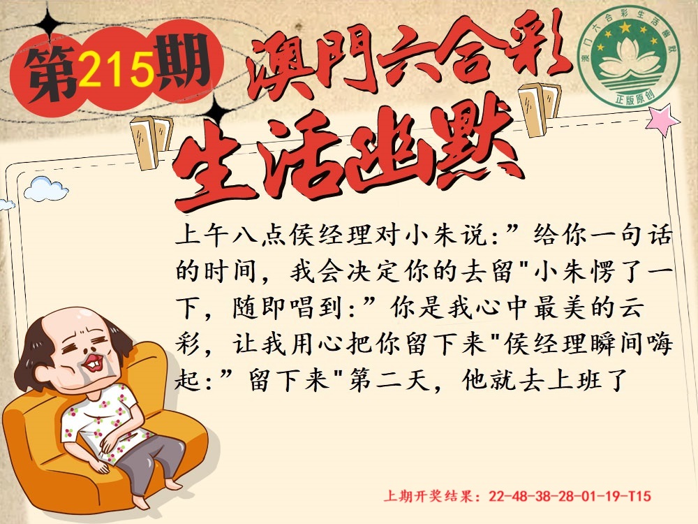 215期另版生活幽默[图]