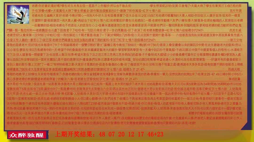 217期六合皇信箱[图]