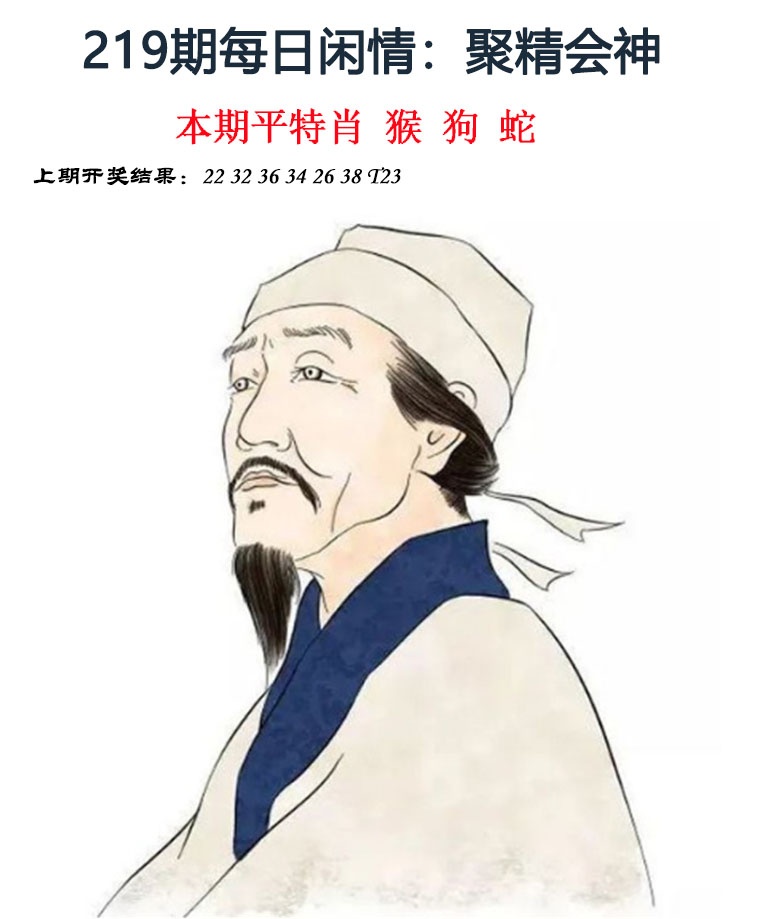 219期每日闲情[图]