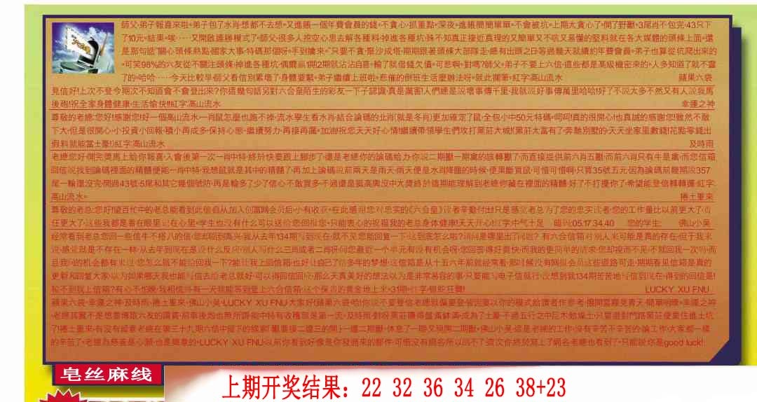 219期六合皇信箱[图]