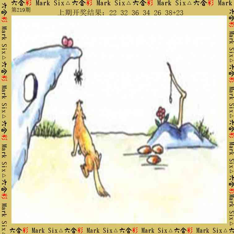 219期藏宝图[图]