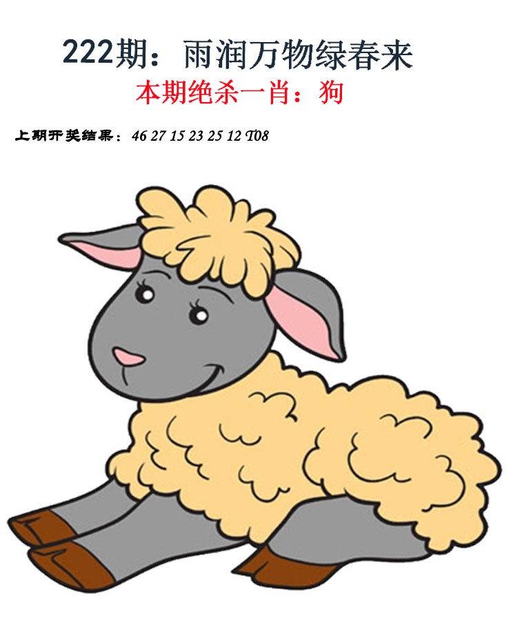 222期金钱豹自有真功夫[图]