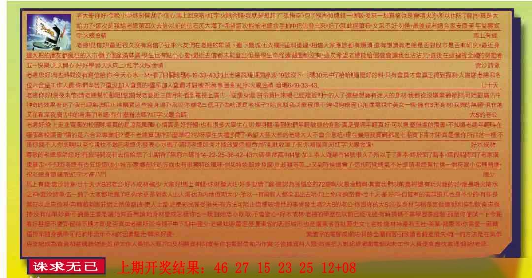 222期六合皇信箱[图]