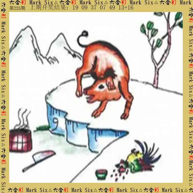 225期藏宝图[图]