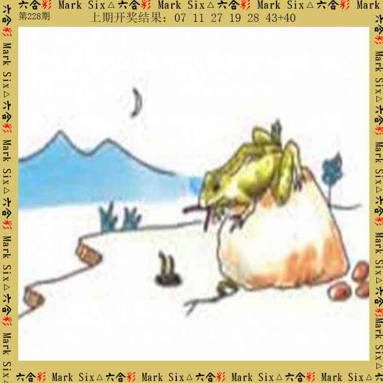 228期藏宝图[图]