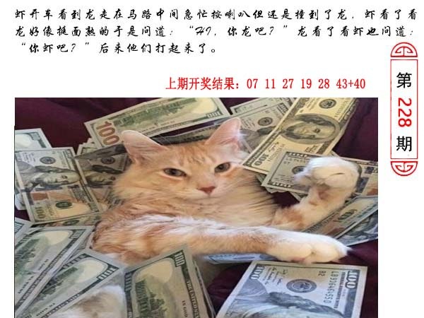 228期澳门生活幽默[图]