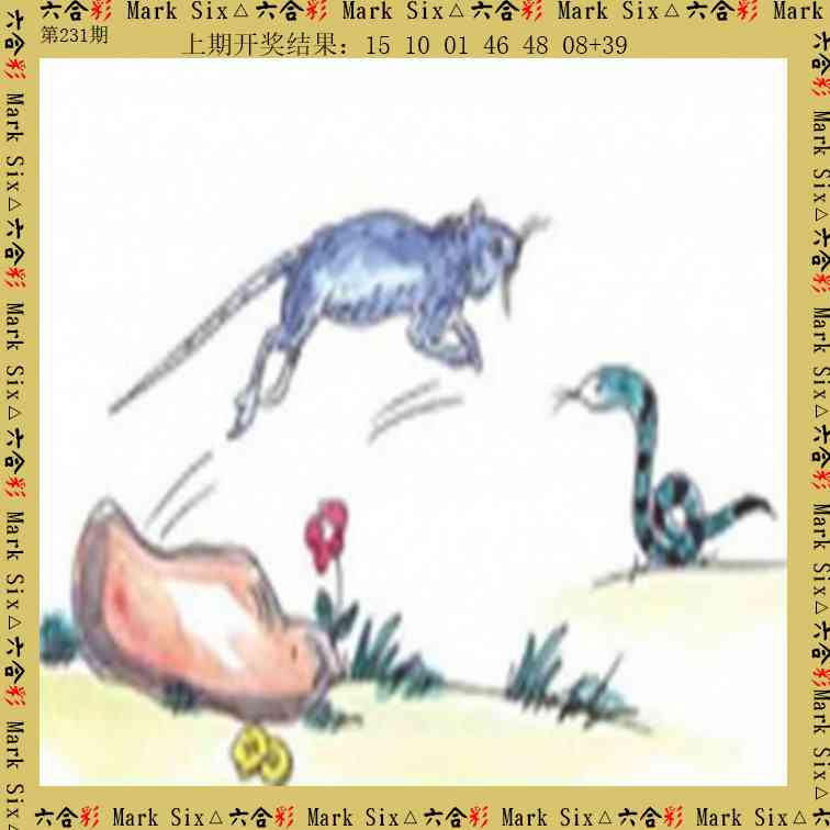 231期藏宝图[图]