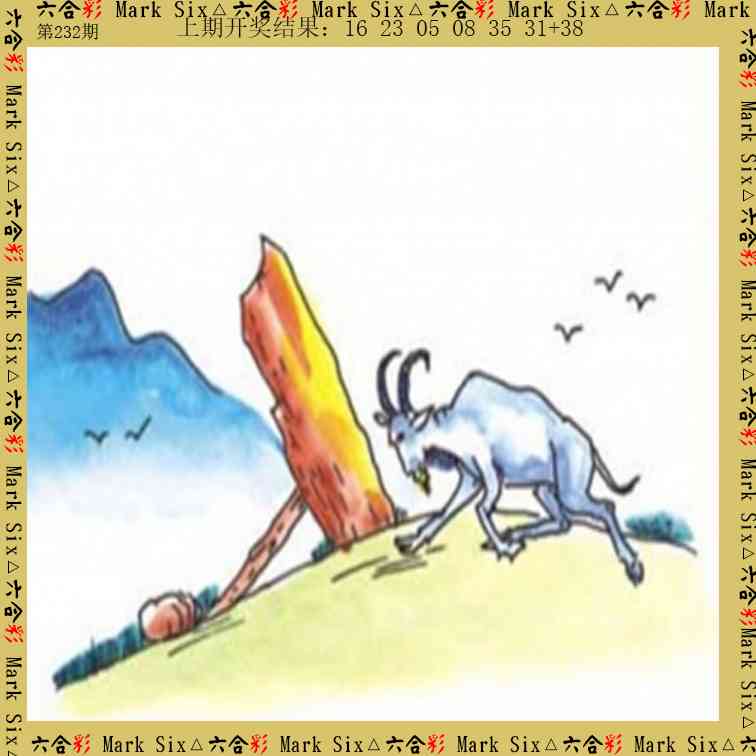 232期藏宝图[图]