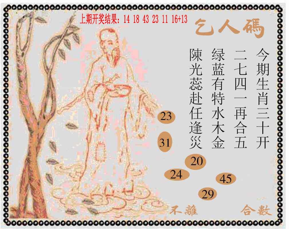 235期牛派系列9[图]