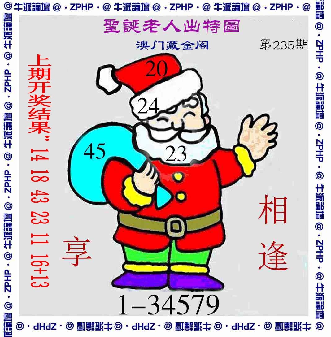 235期牛派系列3[图]