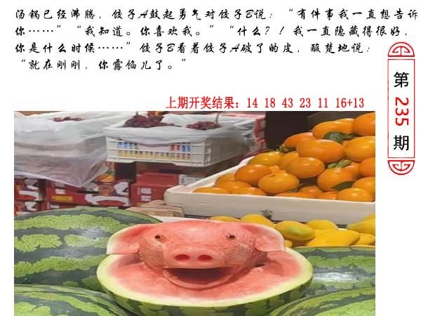 235期澳门生活幽默[图]