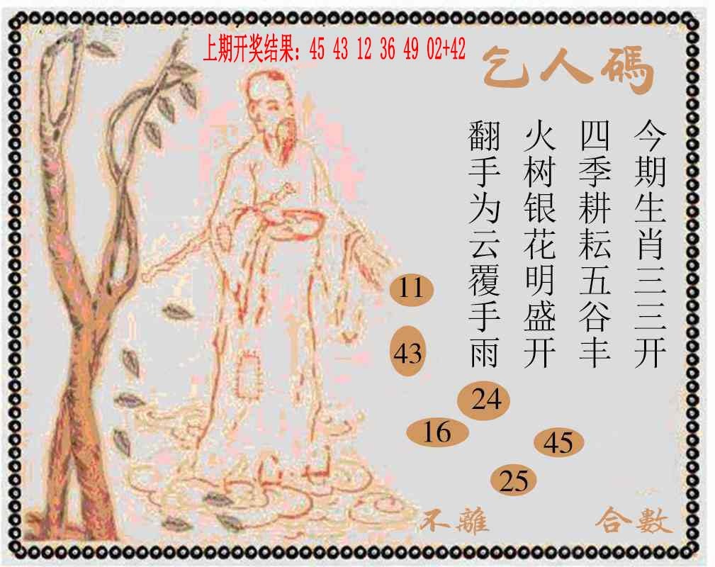 236期牛派系列9[图]