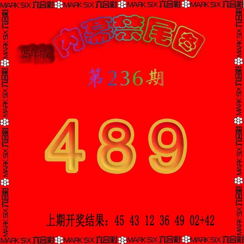236期生财有道杀三尾[图]