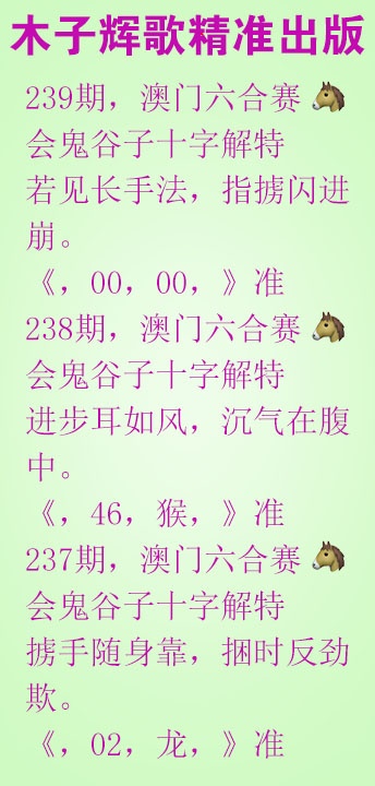 239期木子辉歌[图]