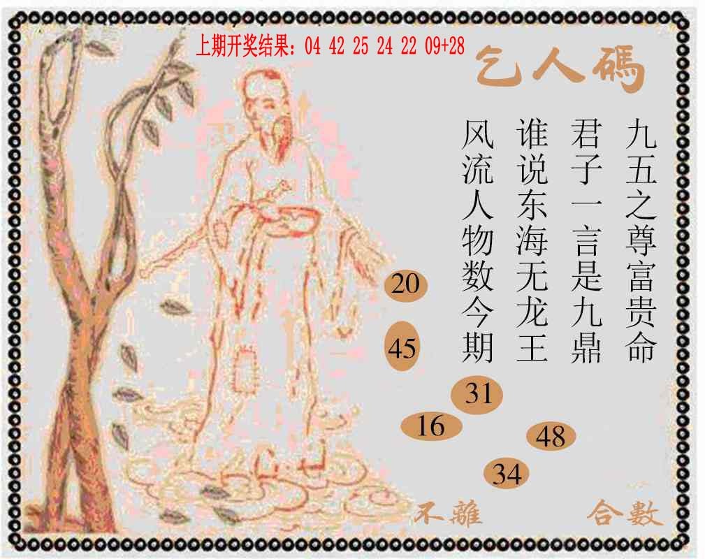 241期牛派系列9[图]