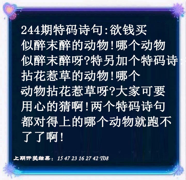 244期蓝色欲钱料[图]