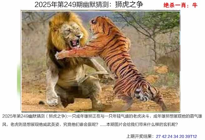 249期幽默猜测[图]