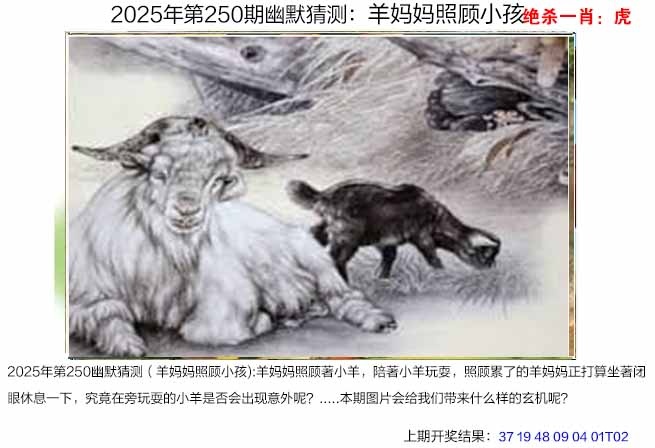 250期幽默猜测[图]