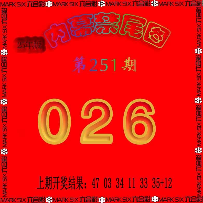 251期生财有道杀三尾[图]