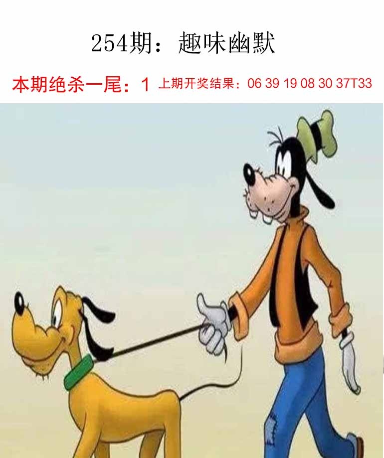 254期趣味幽默[图]