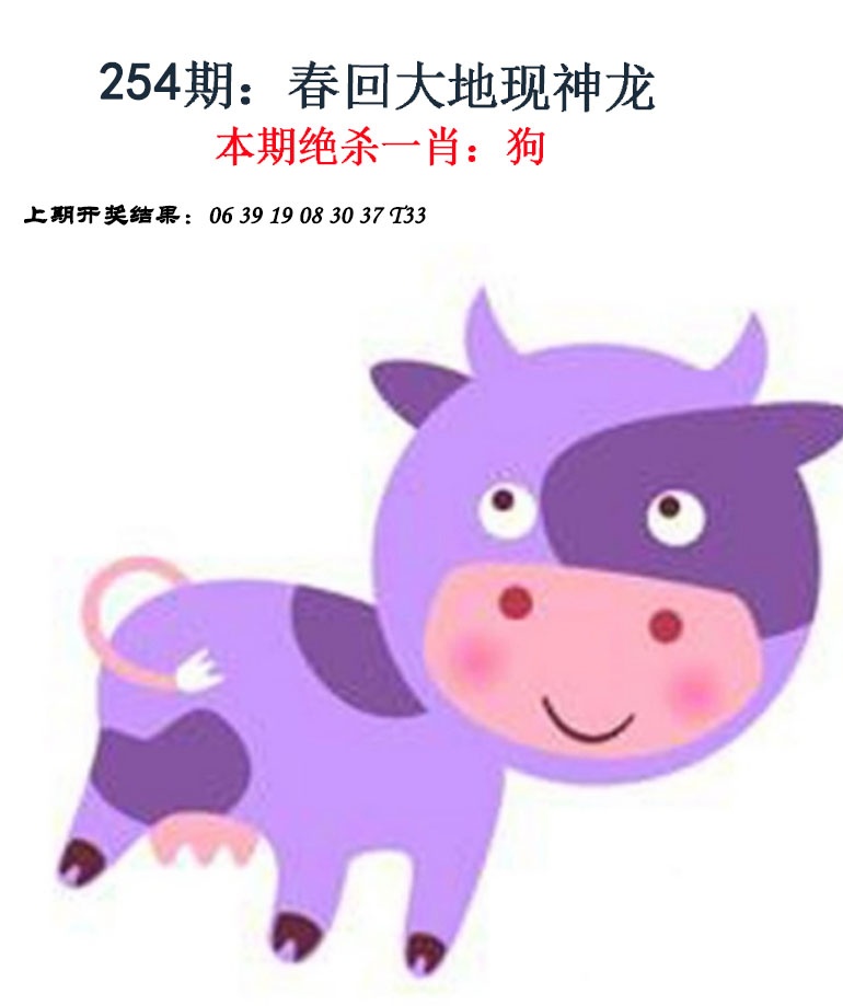 254期金钱豹自有真功夫[图]