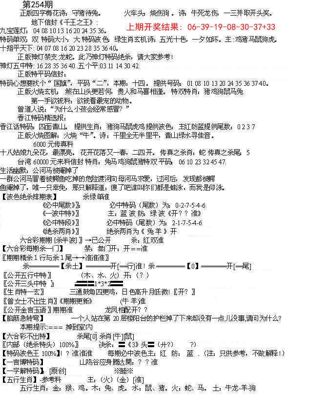 254期先锋总刚B[图]