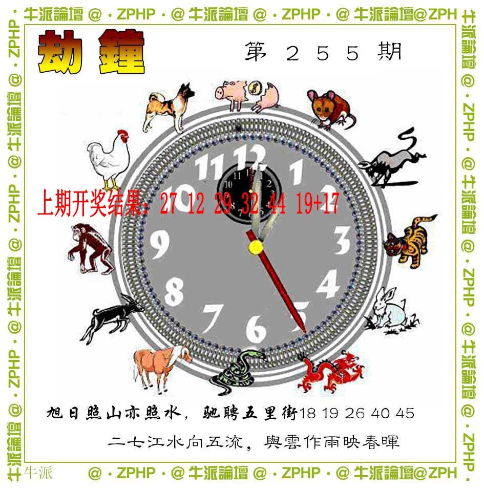 255期牛派系列4[图]