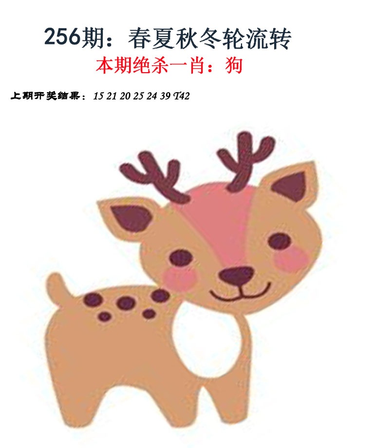 256期金钱豹自有真功夫[图]