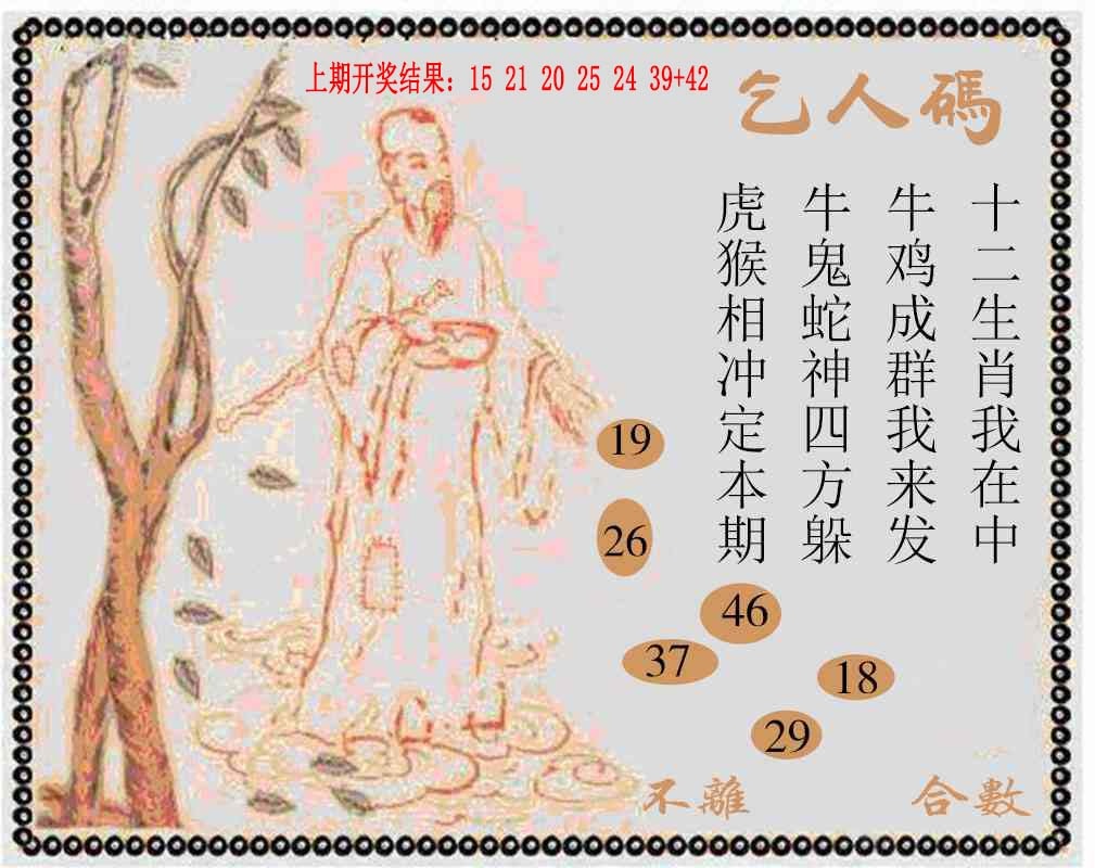 256期牛派系列9[图]