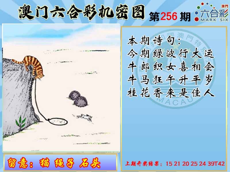 256期机密图[图]