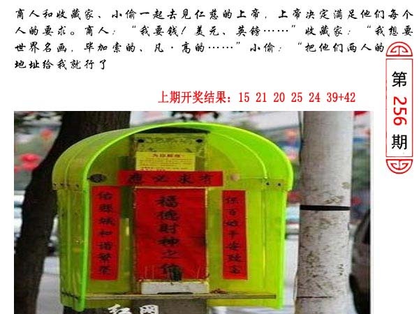 256期澳门生活幽默[图]