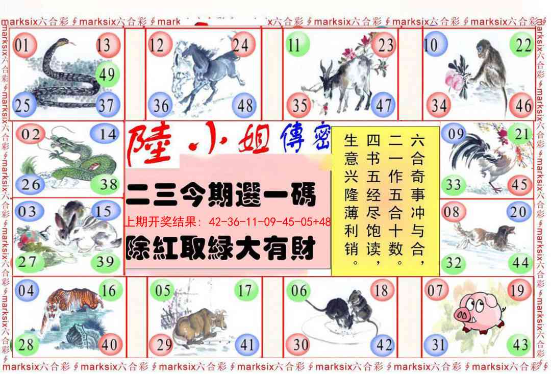 257期陆小姐传密B[图]