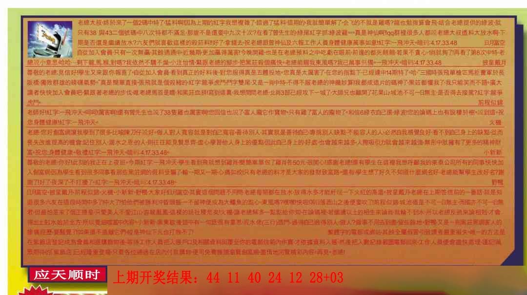 261期六合皇信箱[图]