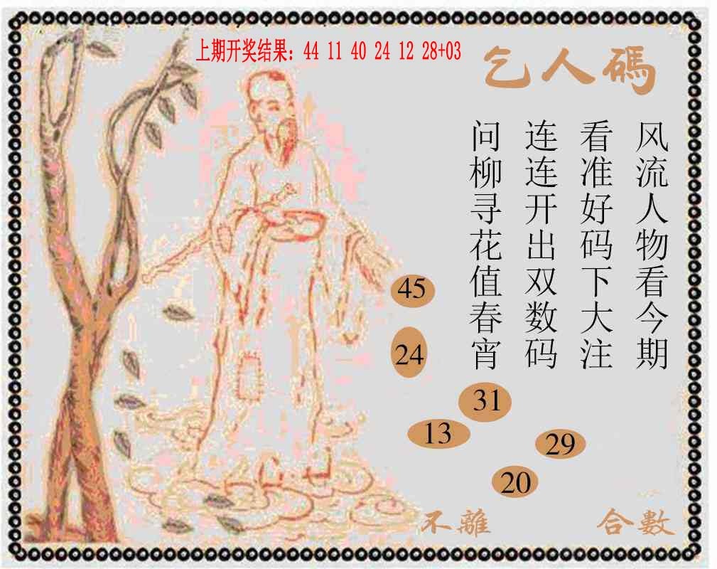 261期牛派系列9[图]