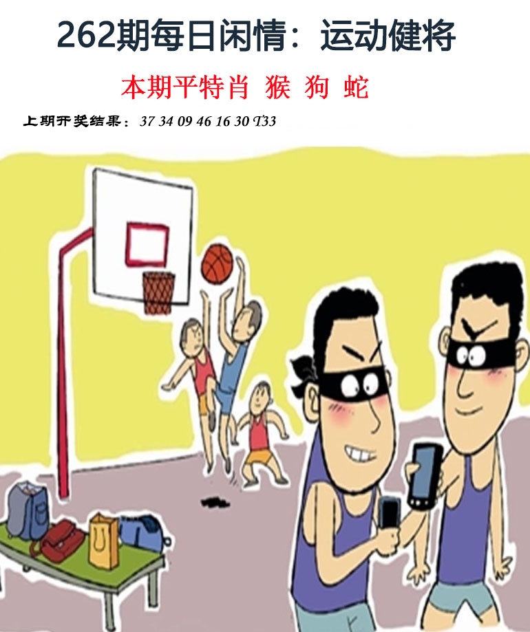 262期每日闲情[图]