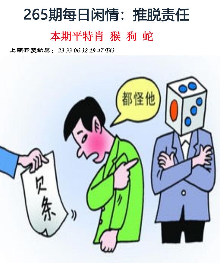 265期每日闲情[图]