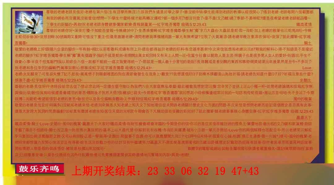 265期六合皇信箱[图]