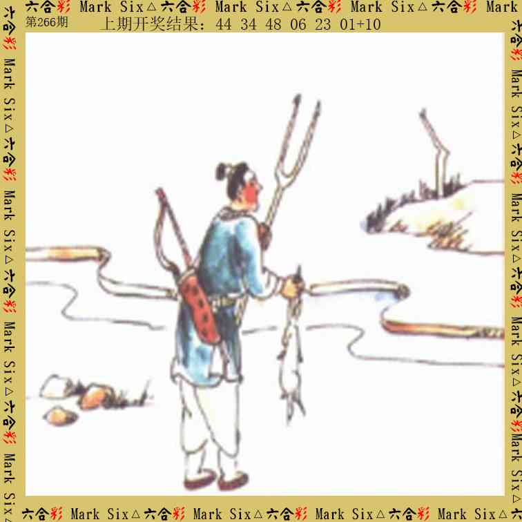 266期藏宝图[图]