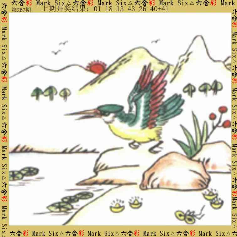 267期藏宝图[图]